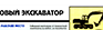 Окисляющие вещества - Маркировка опасных грузов, знаки опасности - Магазин охраны труда Протекторшоп в Сергиево Посаде