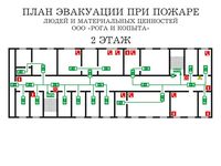 план эвакуации своими руками в Сергиево Посаде