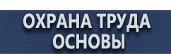 магазин охраны труда в Сергиево Посаде - Дорожный знак стрелка на синем фоне в квадрате купить