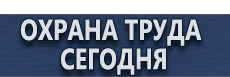 Предписывающие дорожные знаки купить - магазин охраны труда в Сергиево Посаде