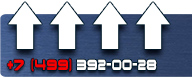 магазин охраны труда в Сергиево Посаде - Информационные щиты с логотипом компании для стройплощадок купить