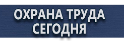 Предписывающие дорожные знаки купить - магазин охраны труда в Сергиево Посаде