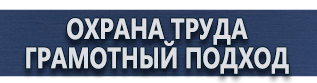 магазин охраны труда в Сергиево Посаде - Дорожные знаки населенный пункт синий на белом фоне купить